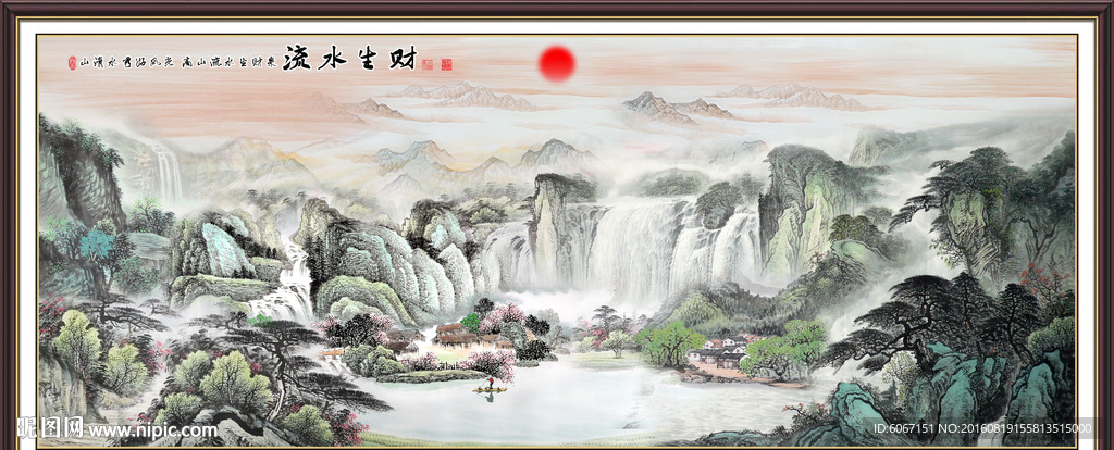 国画山水