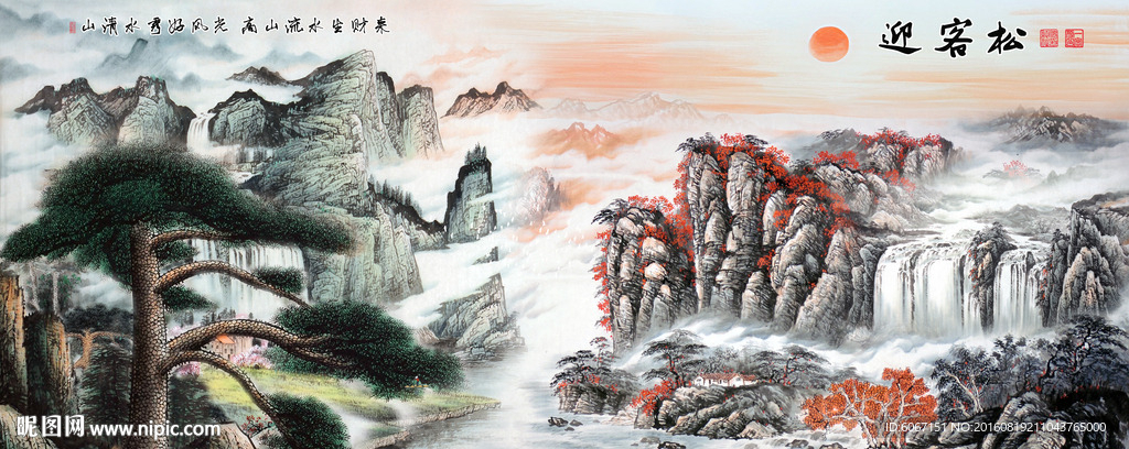 国画迎客松