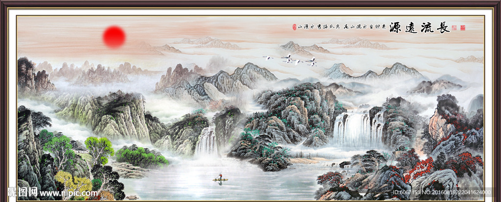 山水国画
