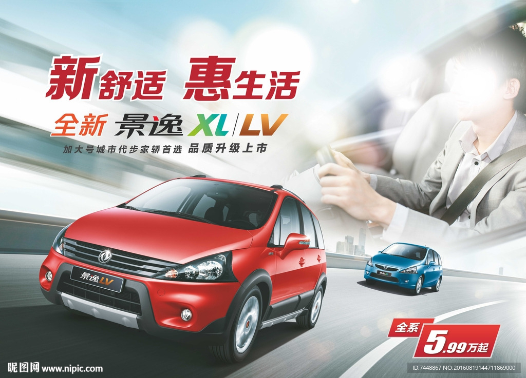 汽车