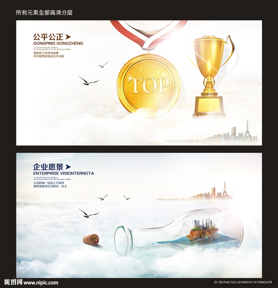 企业封面