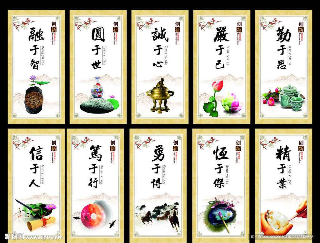 标语