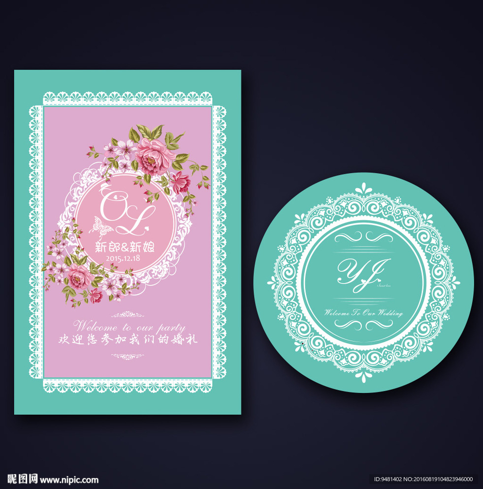 蒂芙尼粉色碎花水牌logo设计