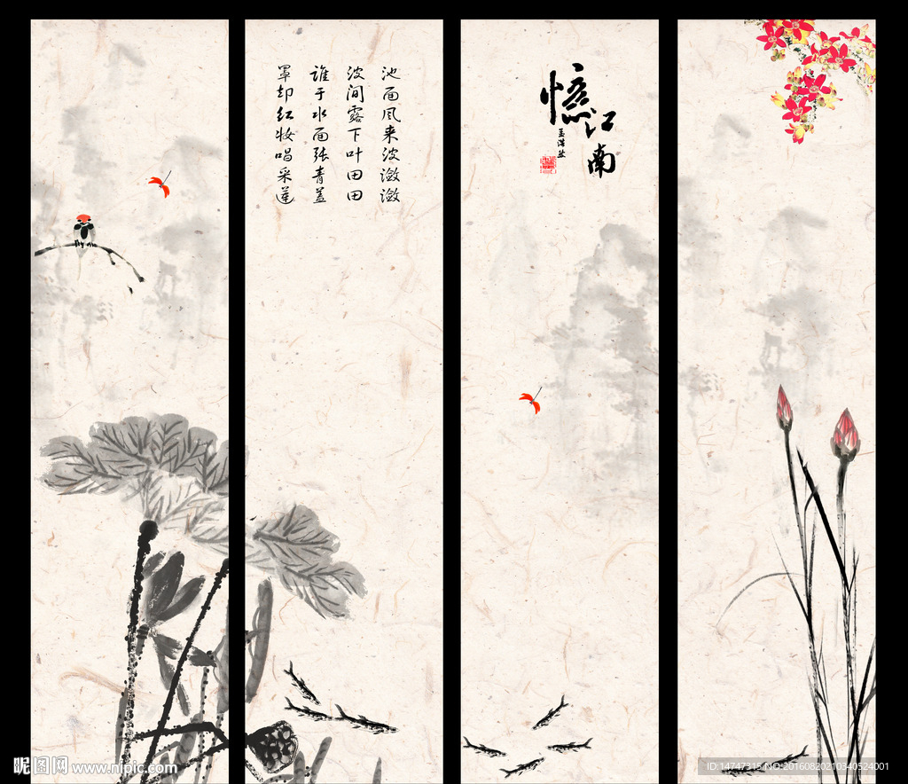 水墨荷花