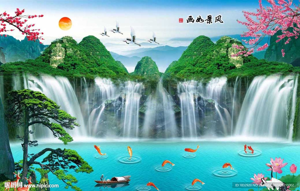 风景如画