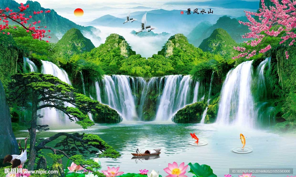 山水风景