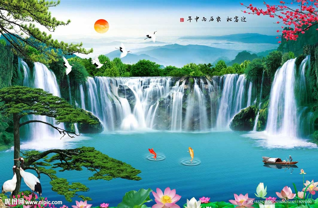 迎客松