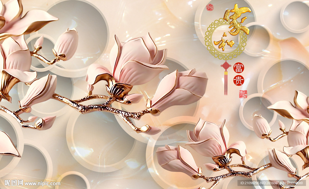 3d背景墙