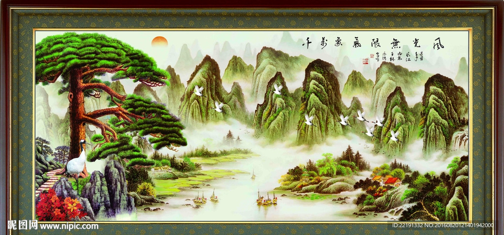 装饰画