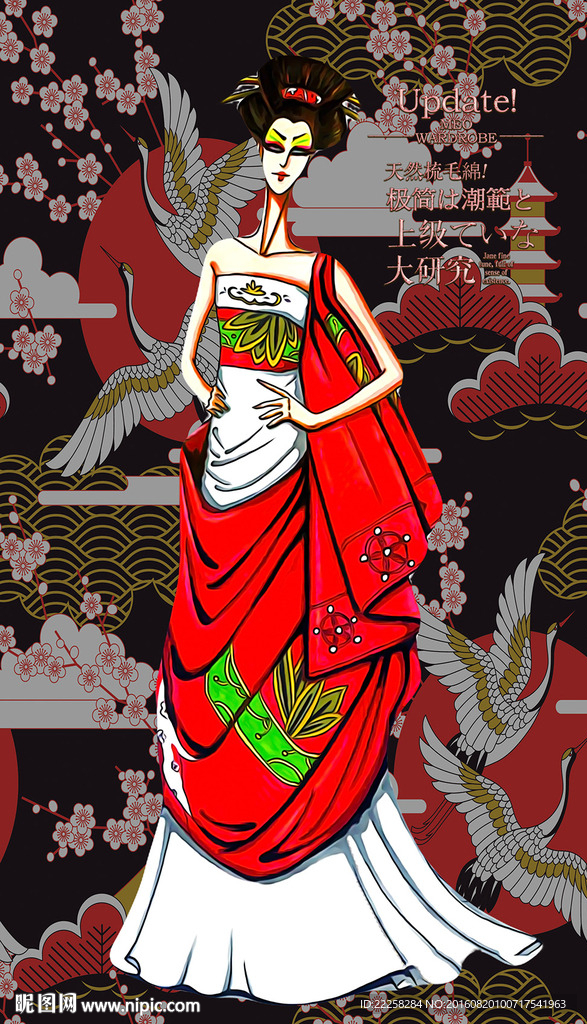 日本艺妓插画