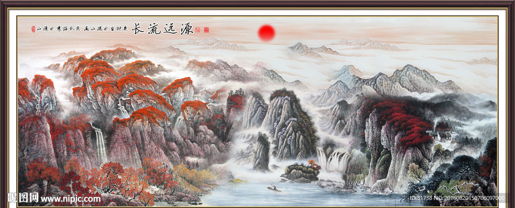 山水国画