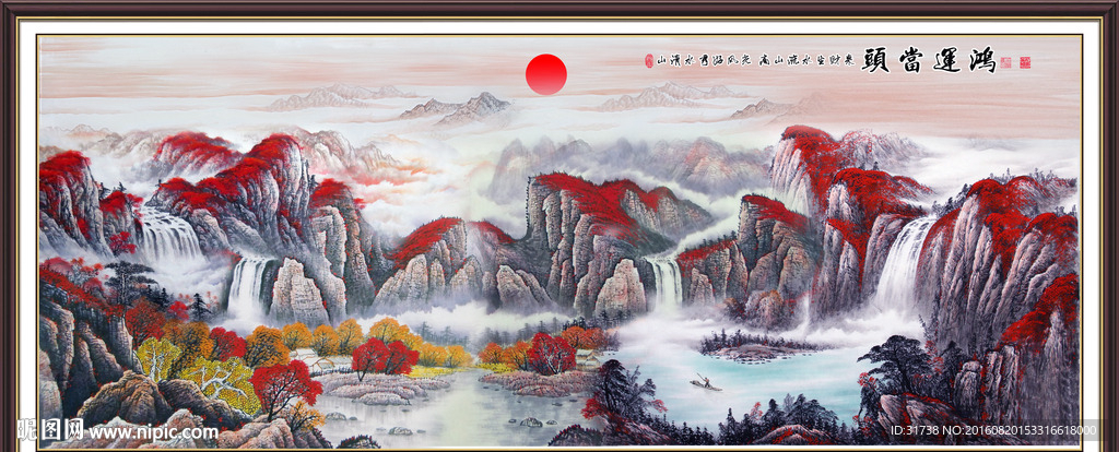 山水国画
