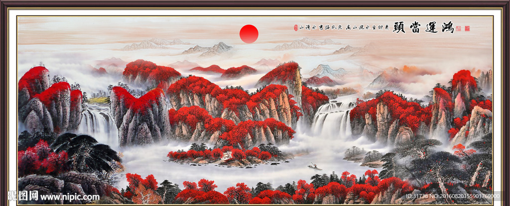 山水国画