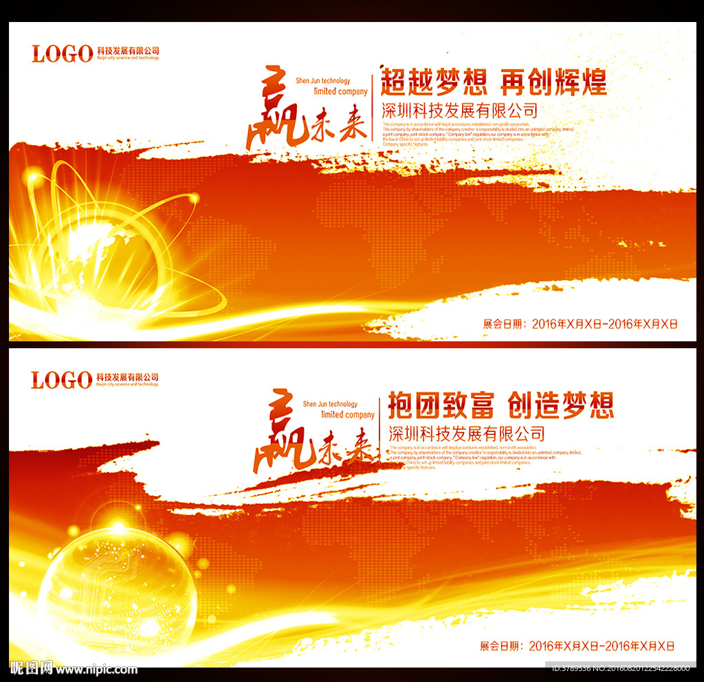 蓝色背景