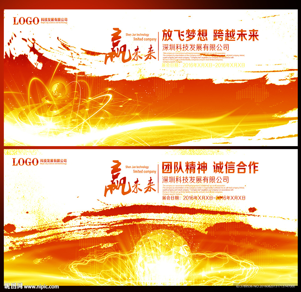 校园背景