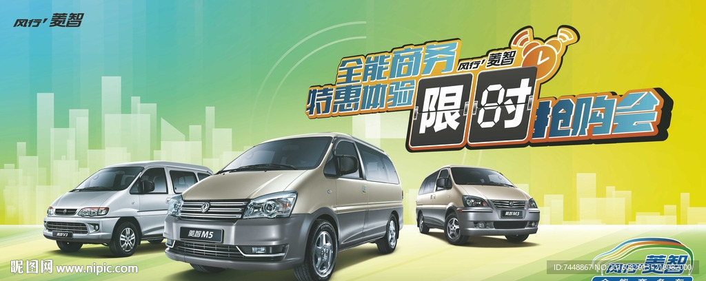 汽车