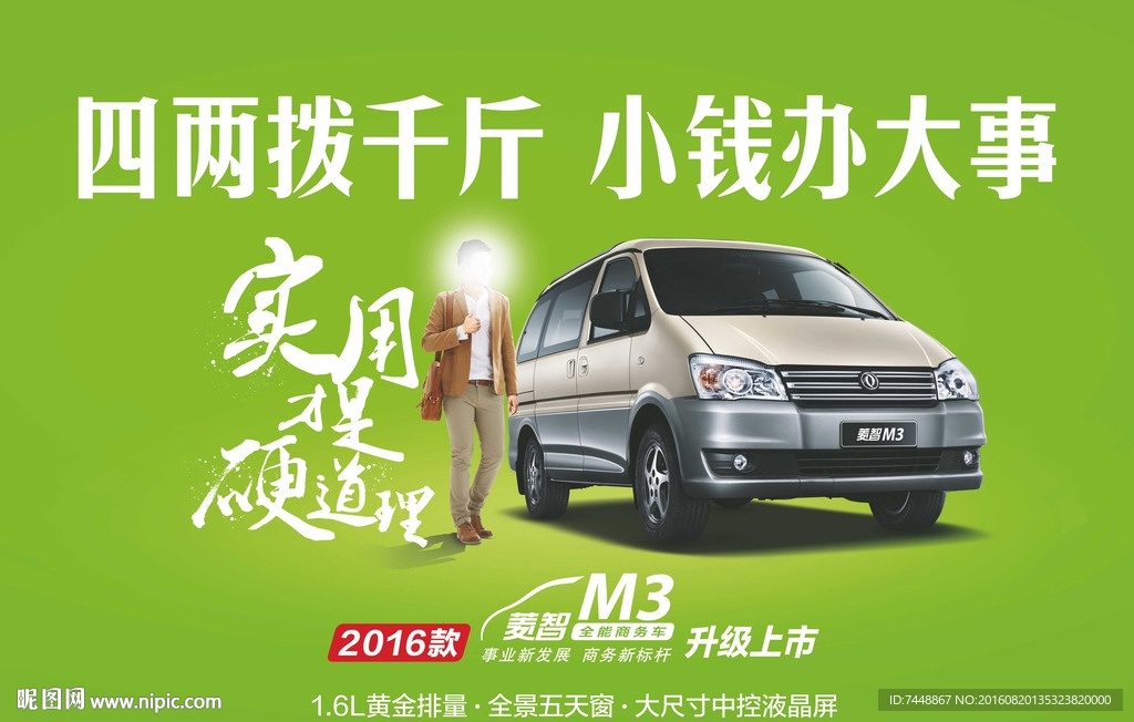 汽车