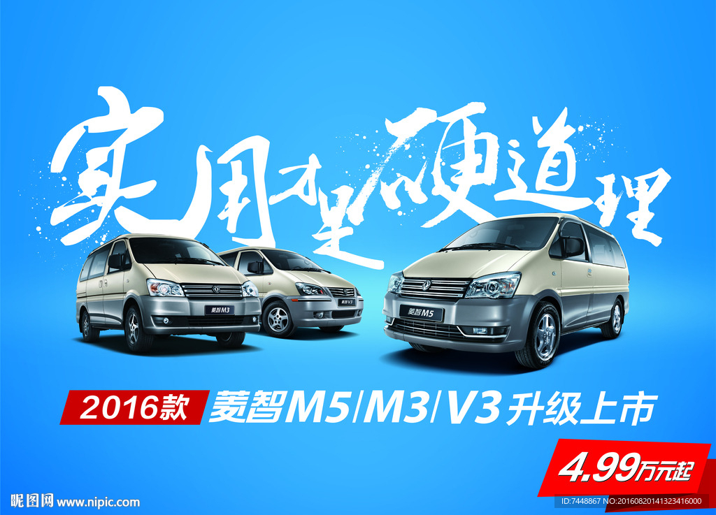 汽车