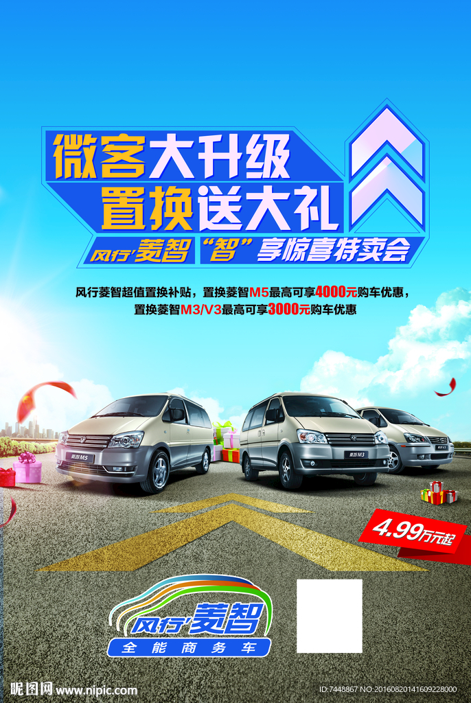 汽车