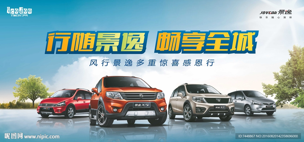 汽车