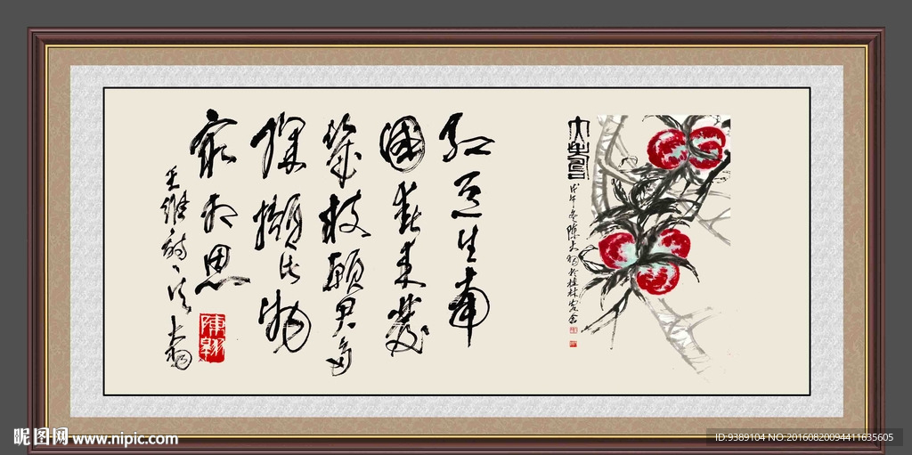 书法