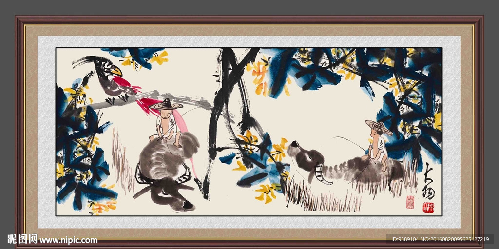 水墨画