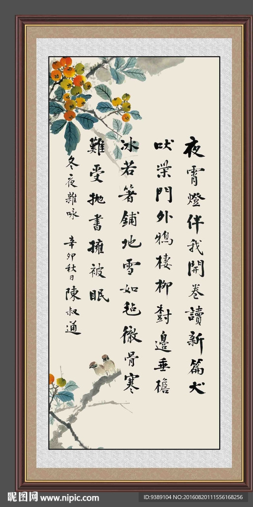 书法
