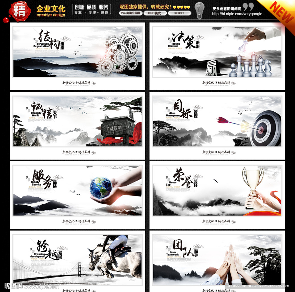 企业标语