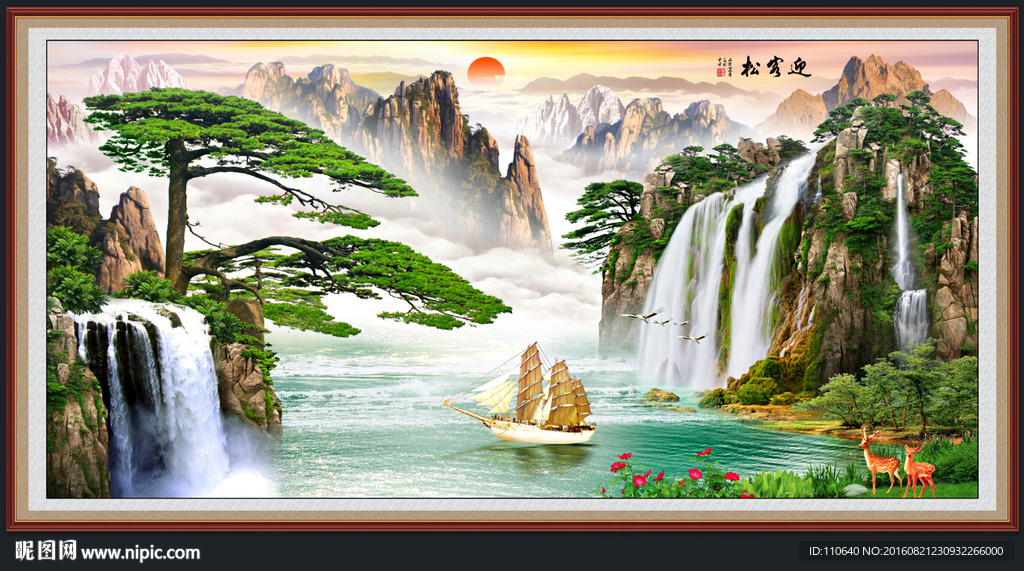 风水画