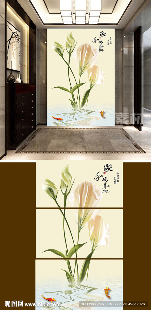 玄关画