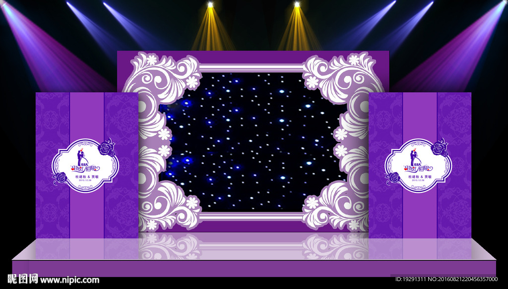 婚庆舞台背景
