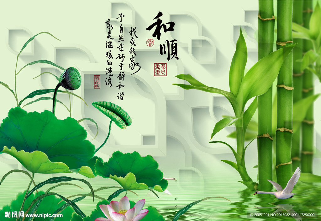 3d背景墙