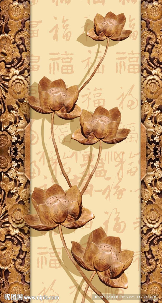 木雕玄关