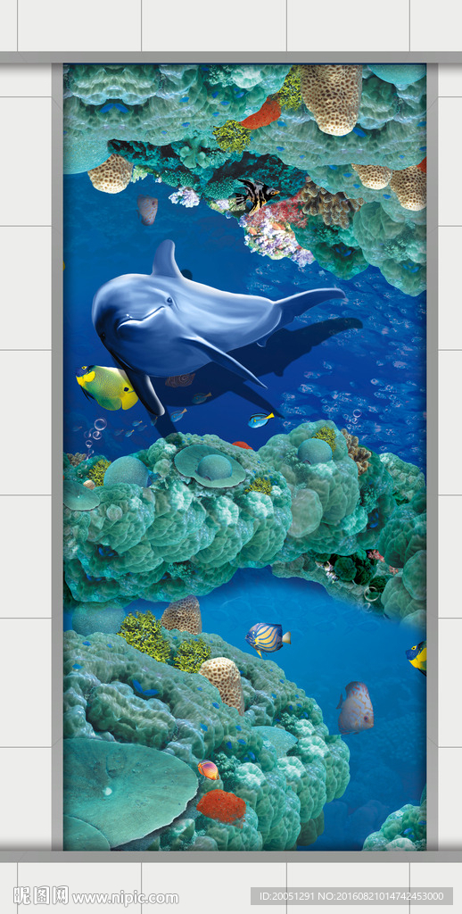 3d海底玄关