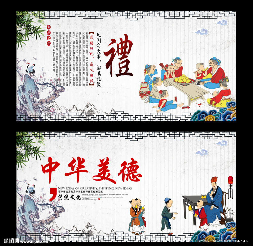 校园文化