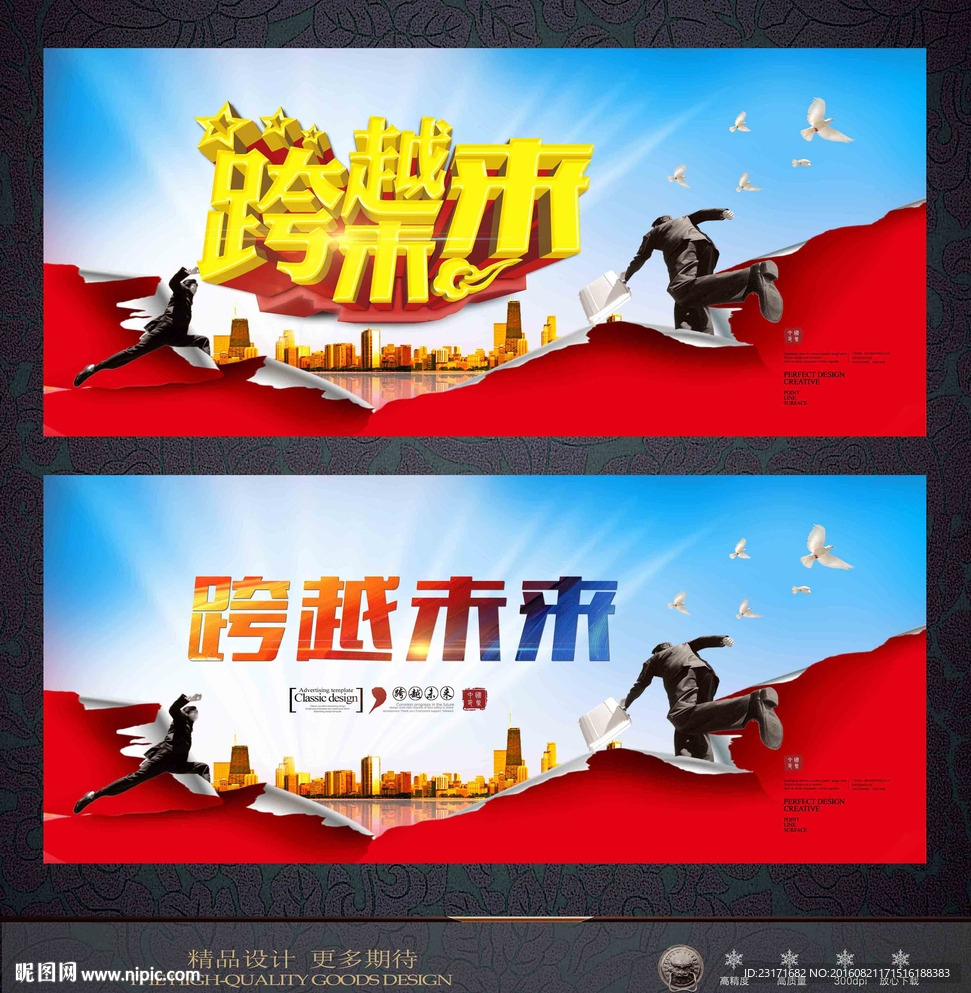 新起点新跨越