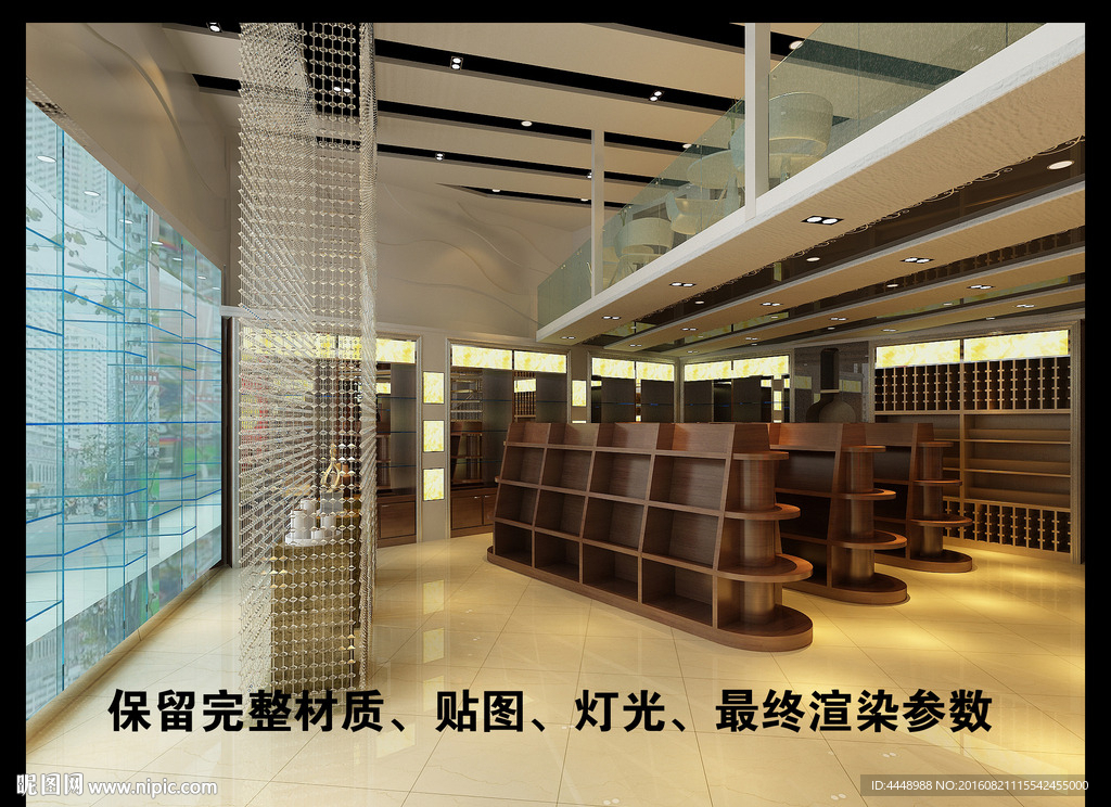 店铺展示柜效果图