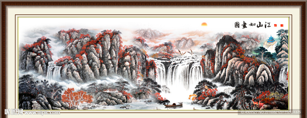锦绣河山