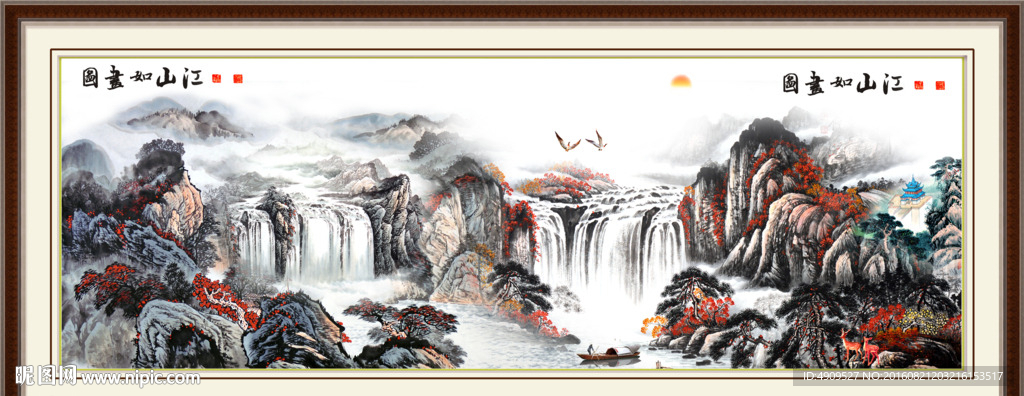 水墨画