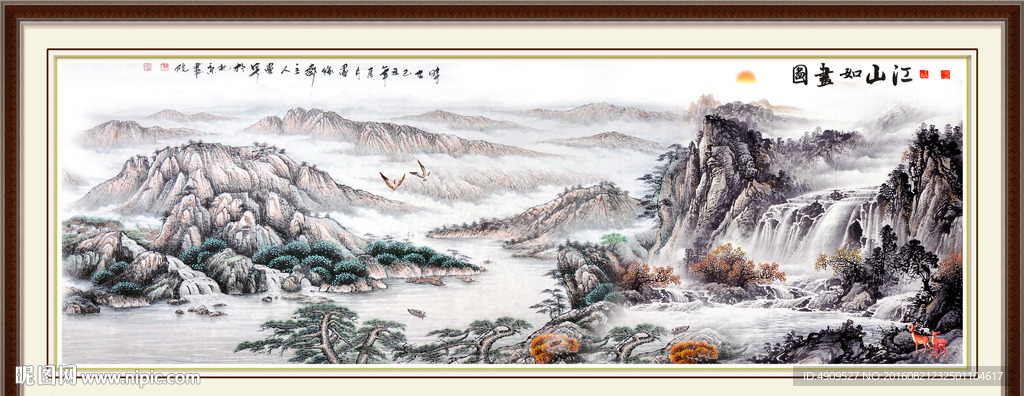 国画山水