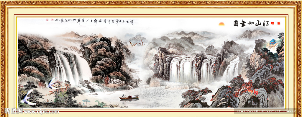 国画山水
