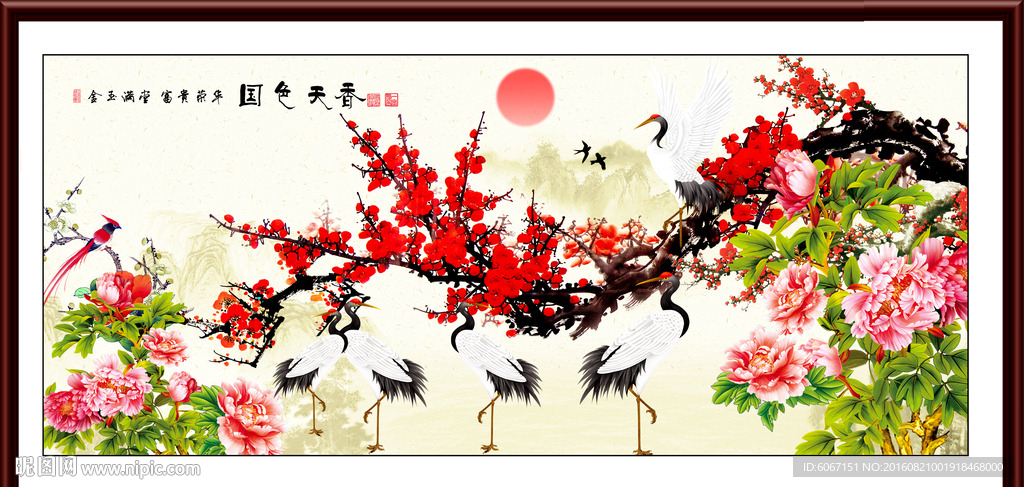 花开富贵