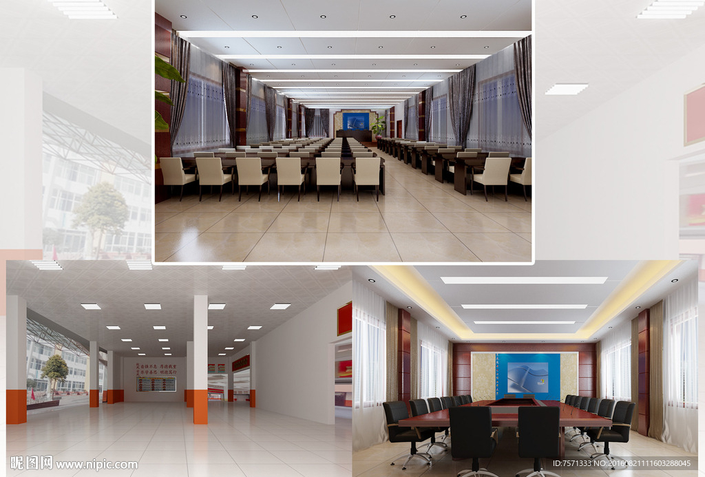 学校会议室设计效果图