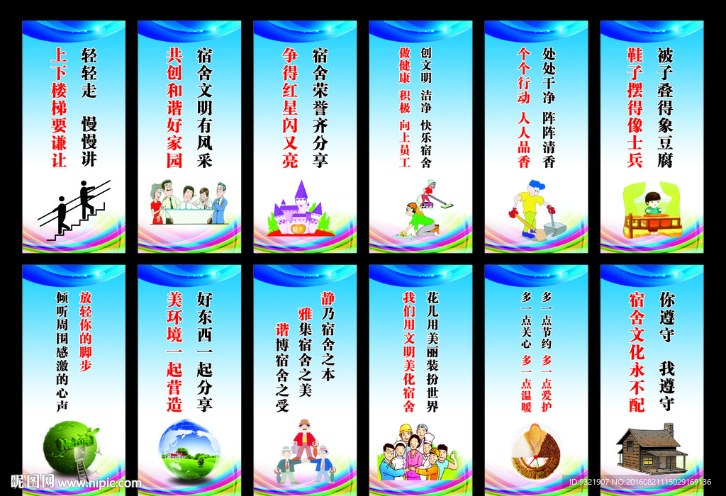 标语