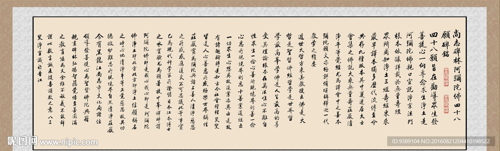 书法
