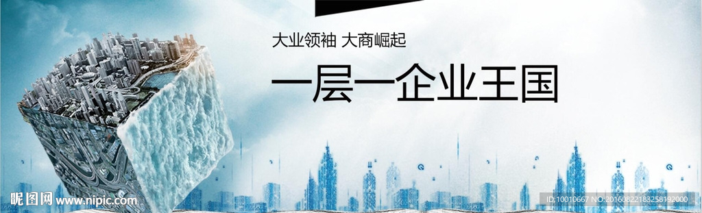 地产广告详情页