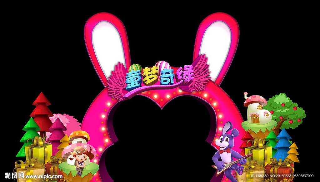 中秋节个性兔子造型美陈门头