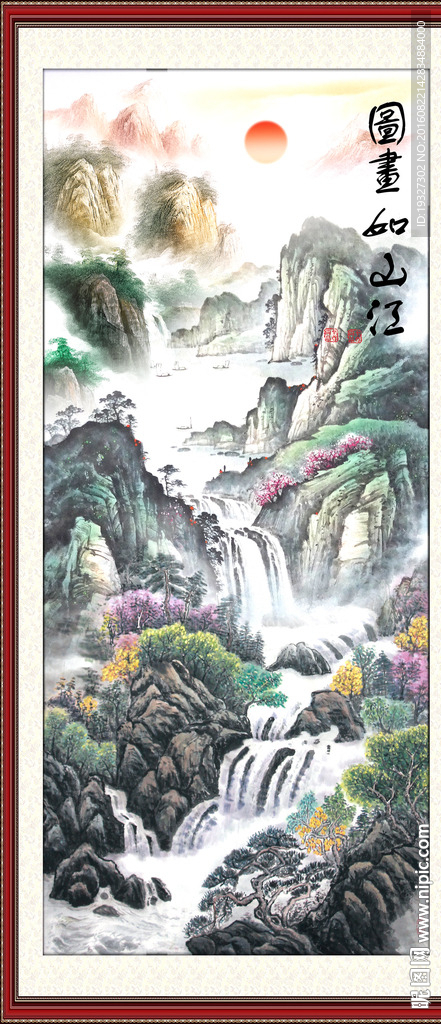 国画山水画