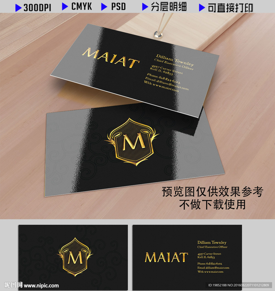 高端大气黑色名片