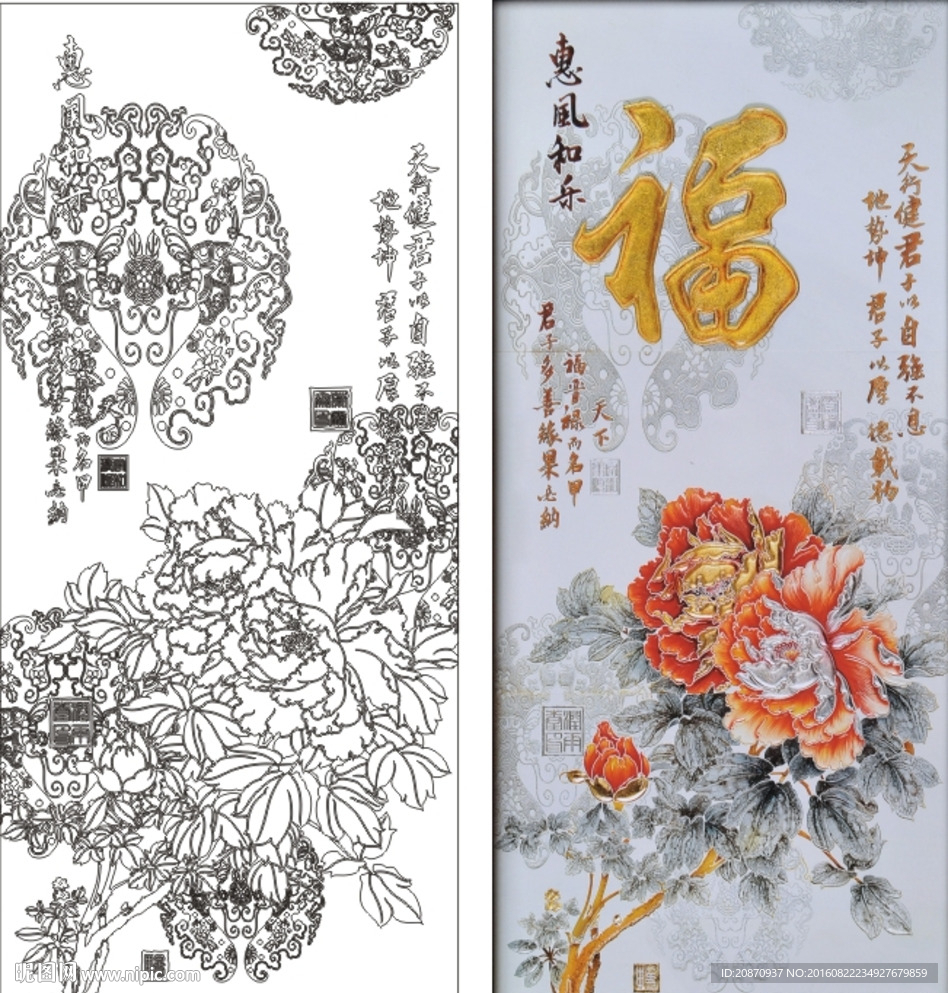 牡丹福